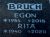 Bruch, Egon / Rita