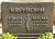 Grabstein von Erich und Wilma Kreybohm aus Deinsen